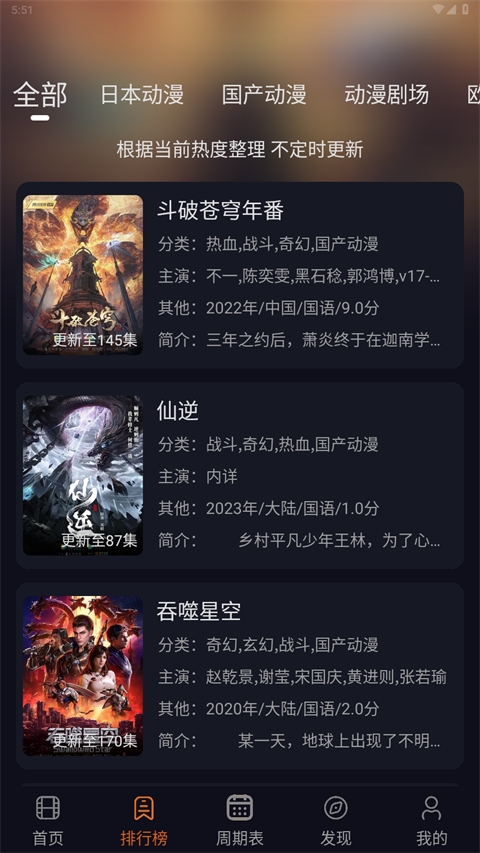 囧次元
