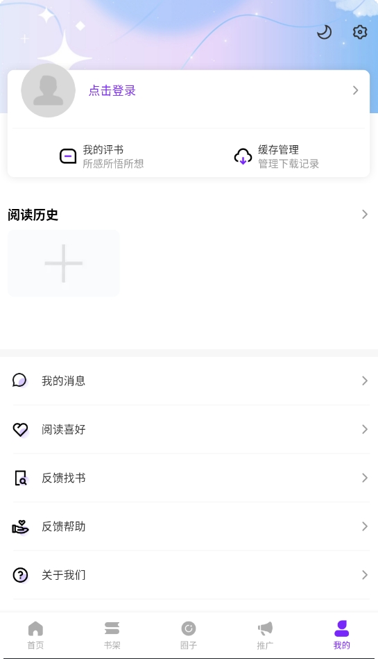 漫引力漫画