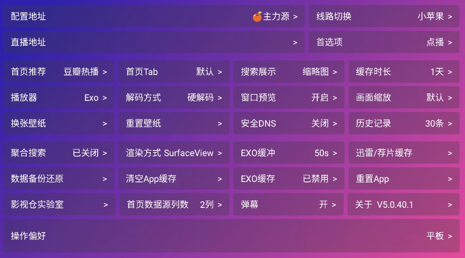 蚂蚁影仓