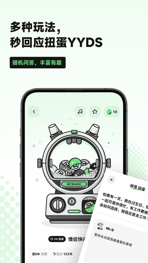 独响