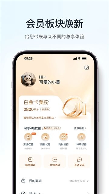 美的空调遥控器