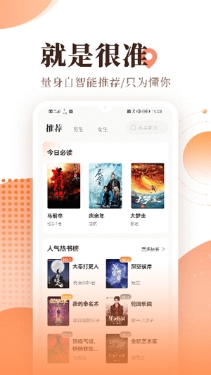 软糖小说