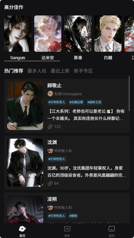 AI极昼