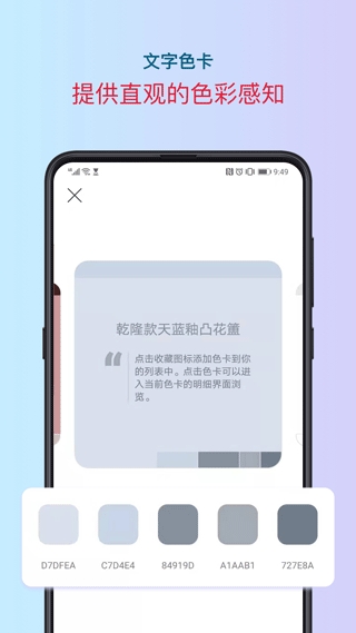 色采