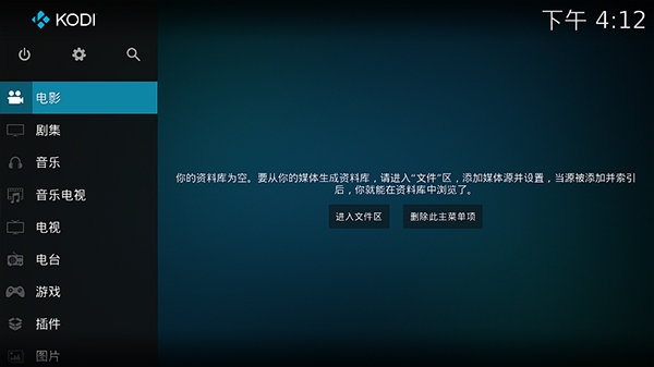 Kodi