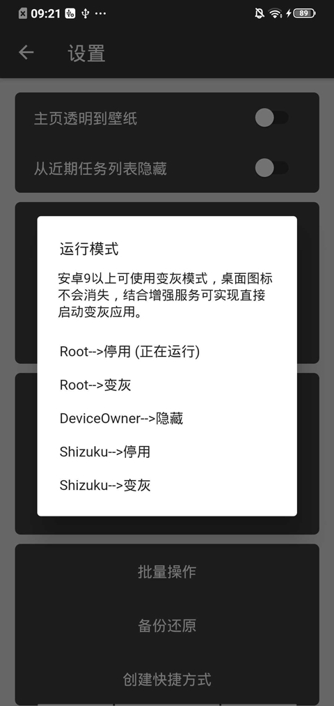 黑白门