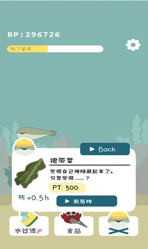 萨卡班虚无鱼中文版