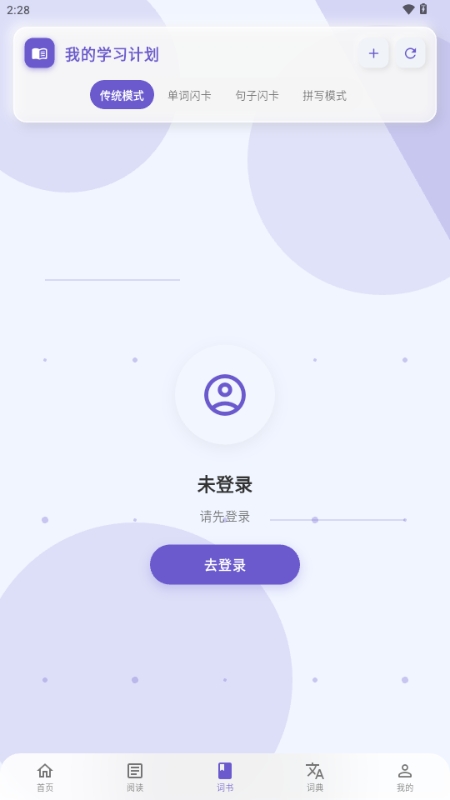 鹅语菌