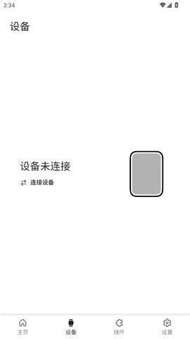 AstroBox