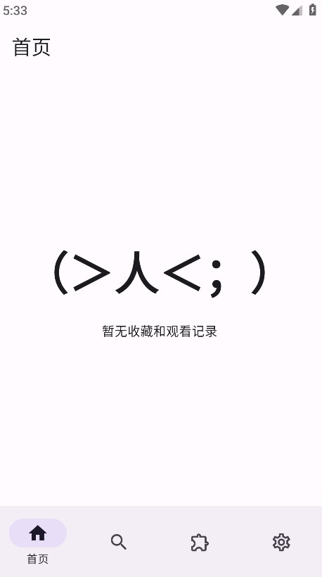Miru