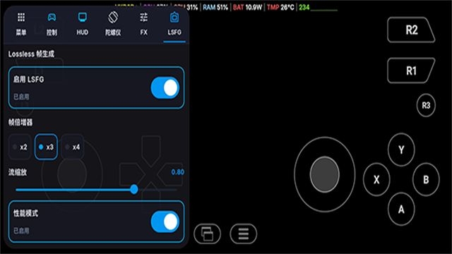 WinNative模拟器