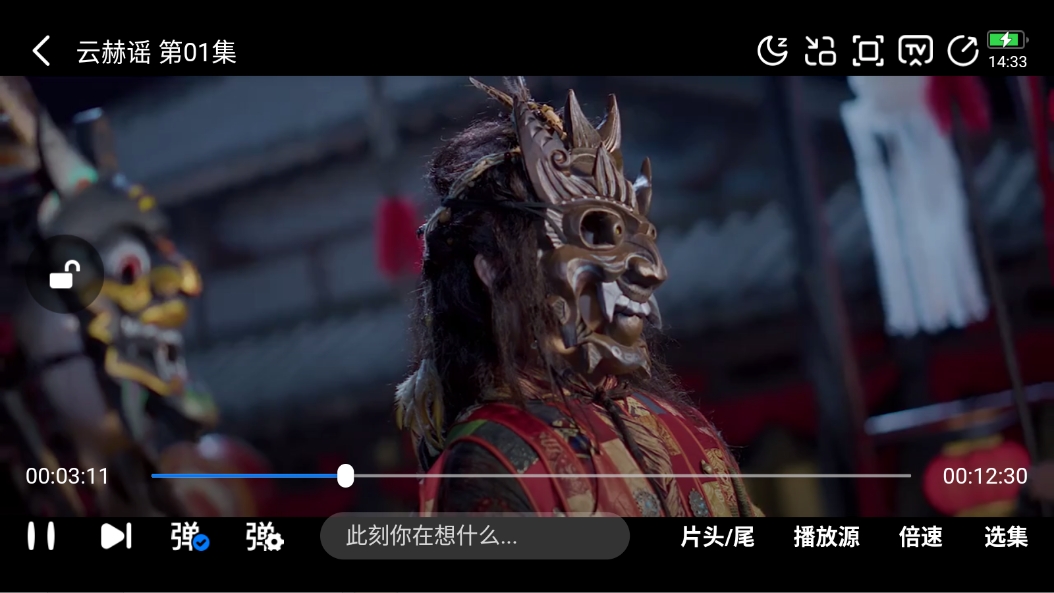 天空影视