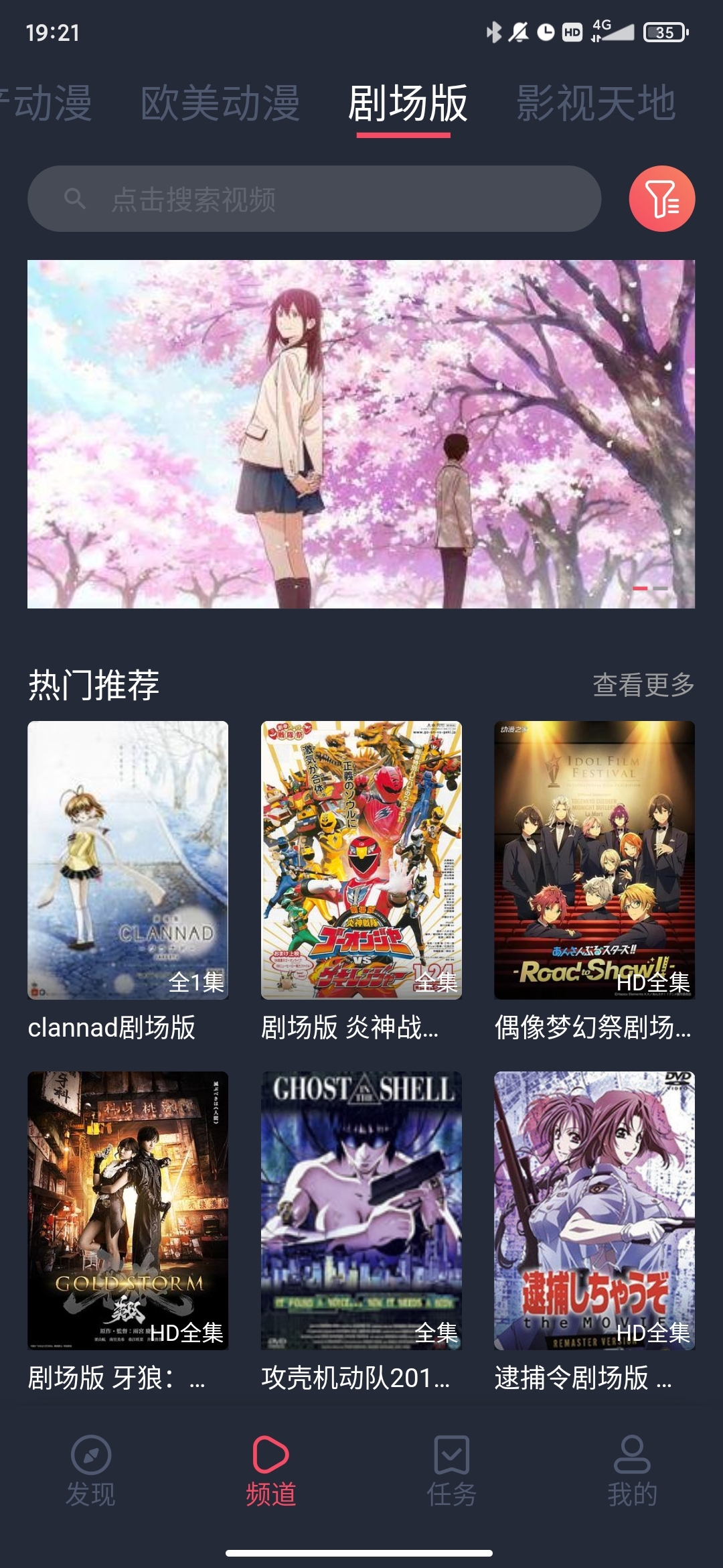 heibai弹幕app