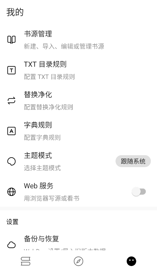 元气小说