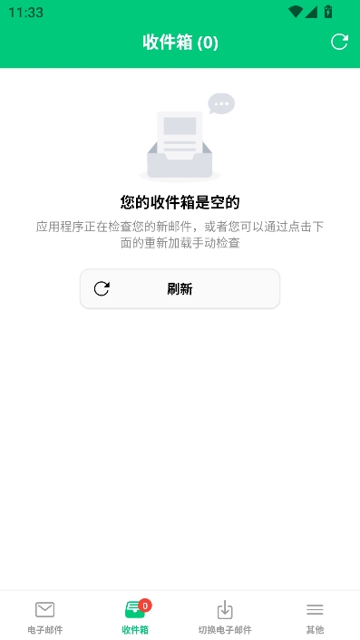 InstantMail