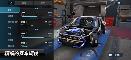 漂移赛车3