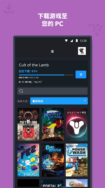 掌上Steam