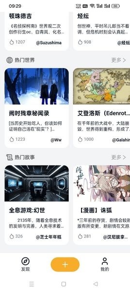 米球岛