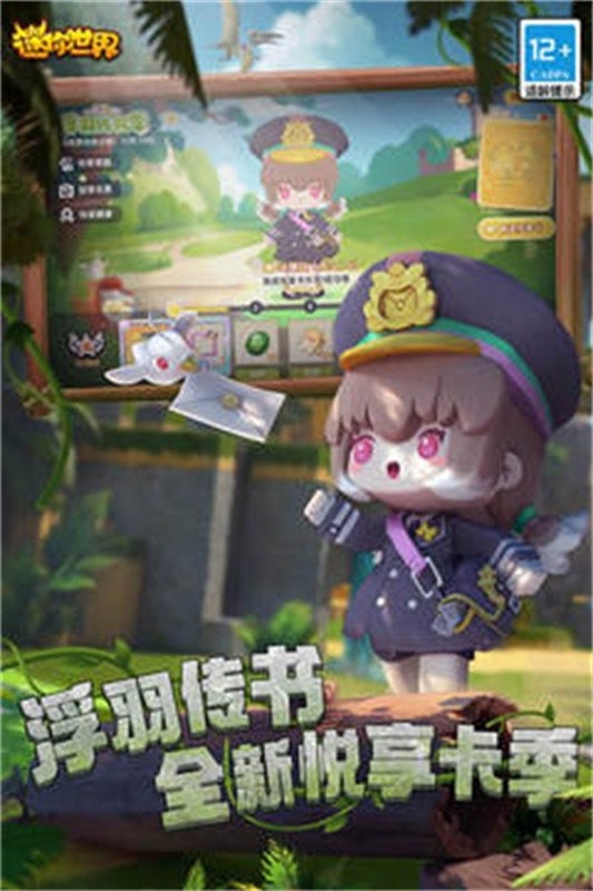 迷你世界0.52.1