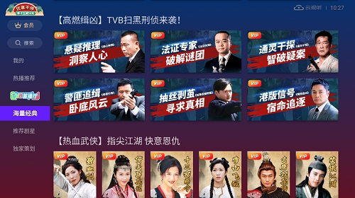 云视听埋堆堆