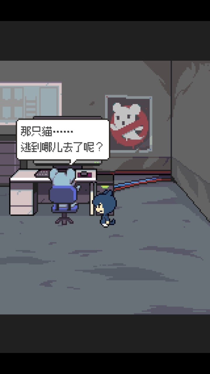 如果猫的愿望能实现
