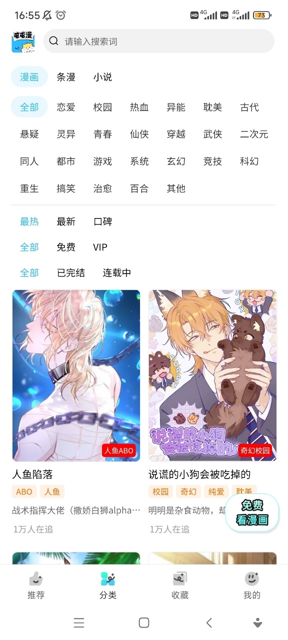 屯屯漫