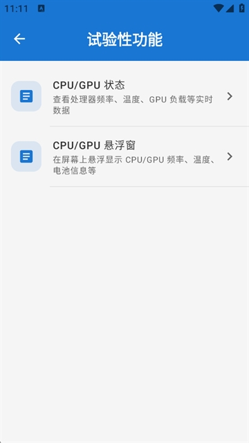 澎湃工具箱