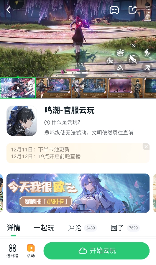 870游戏