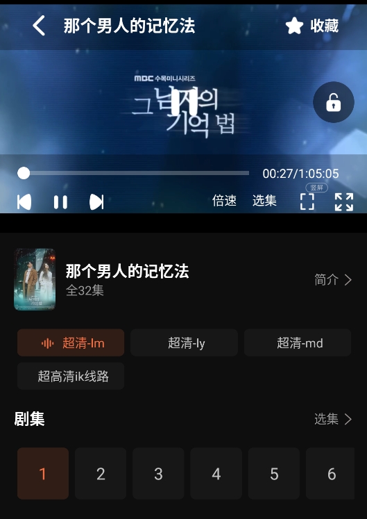 红叶影评