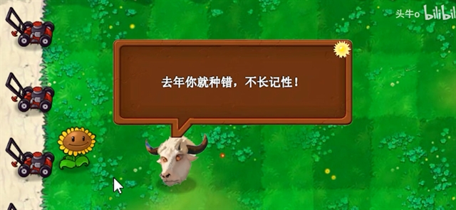 PVZ新指导版