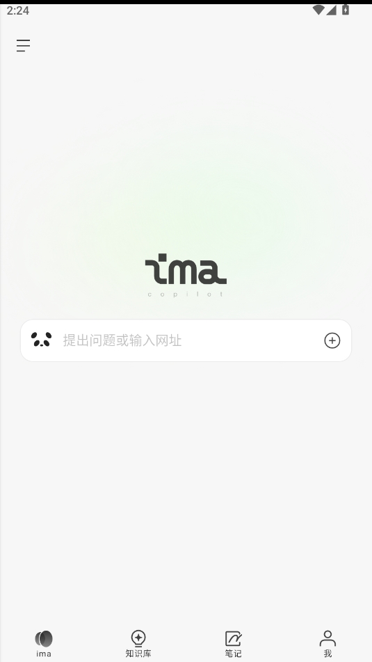 ima