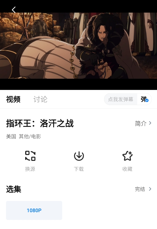 大师兄影视