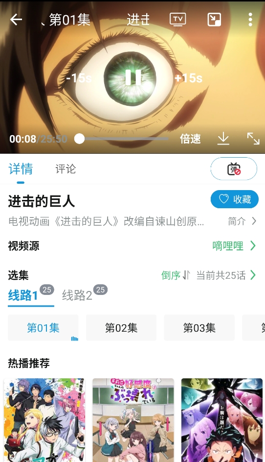 次元库