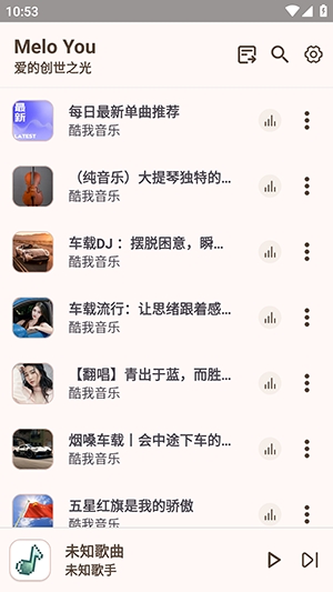 MeloYou音乐