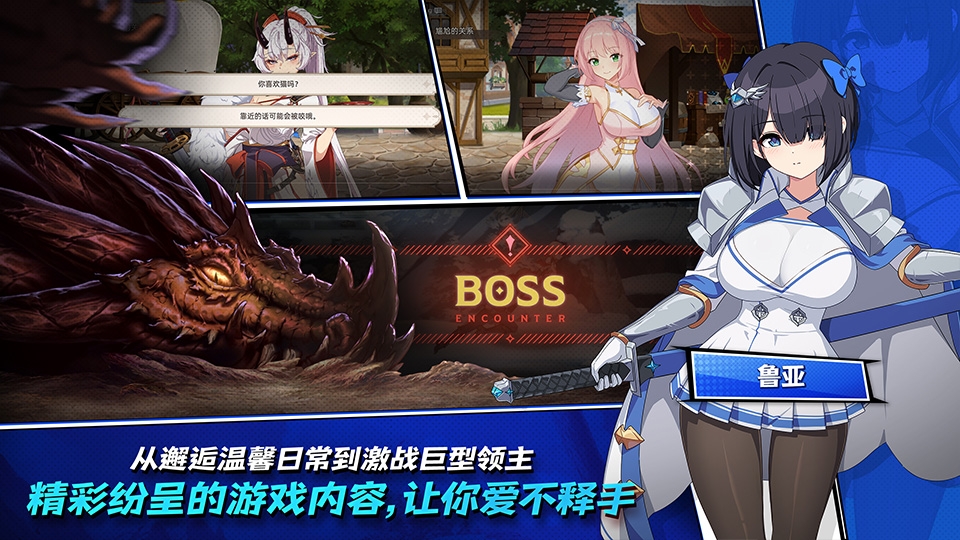 失落之剑国际服