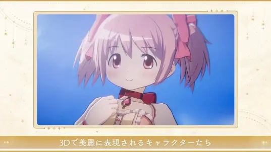 魔法少女小圆