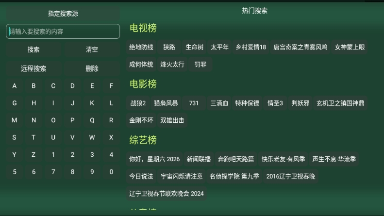 味精仓