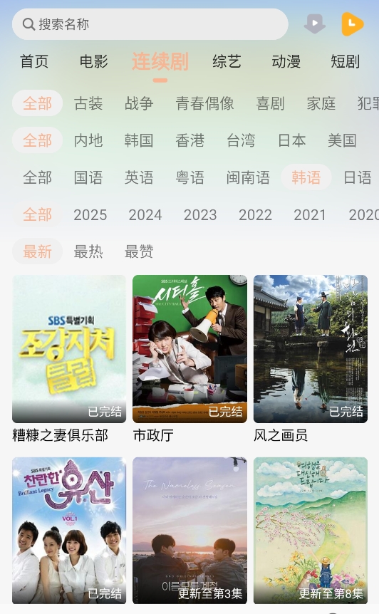 乐达影视