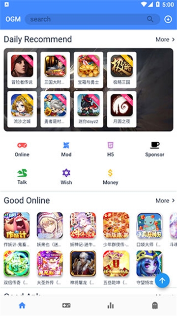 OGM游戏盒子