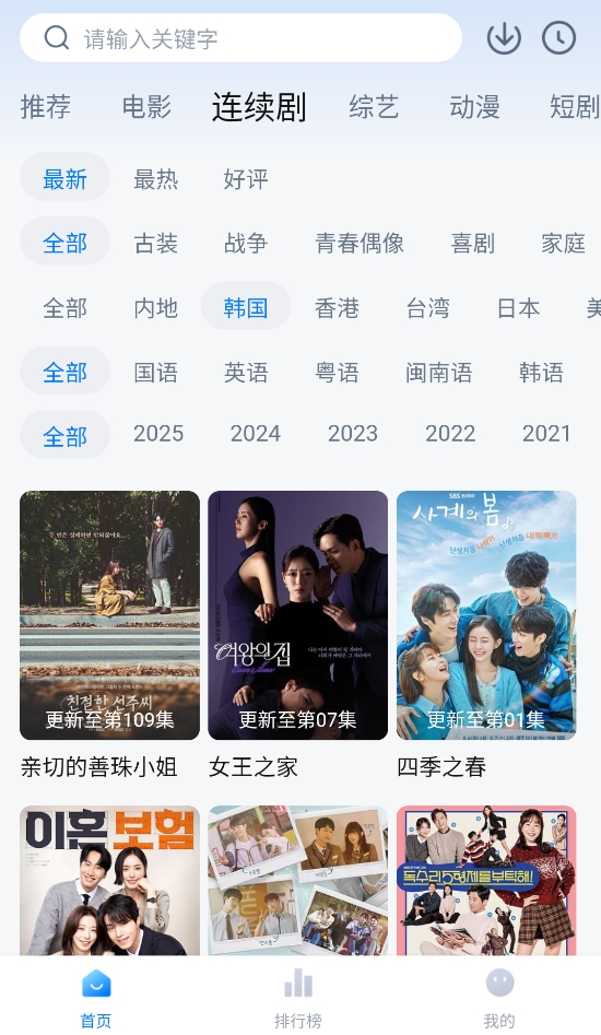大师兄影视