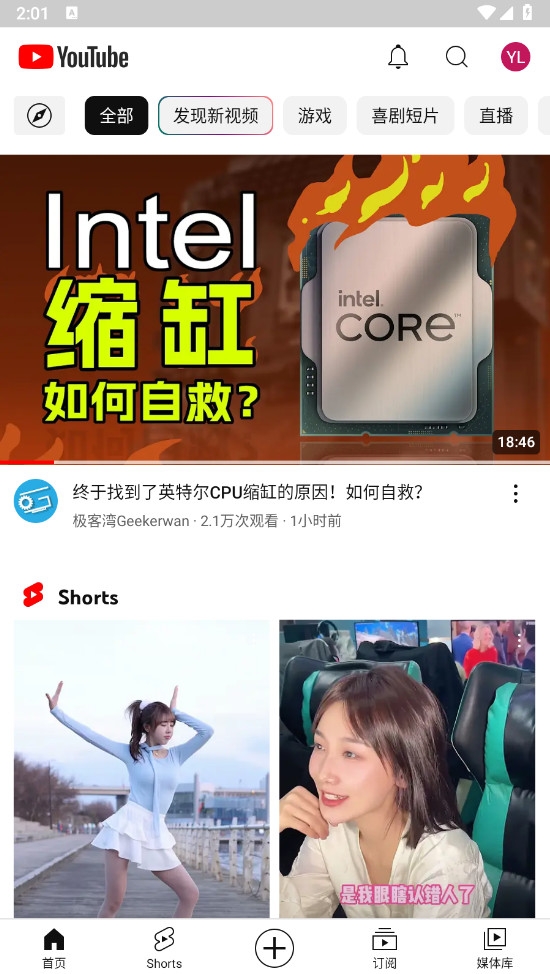 YouTube官方正版