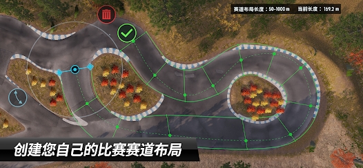 漂移赛车3