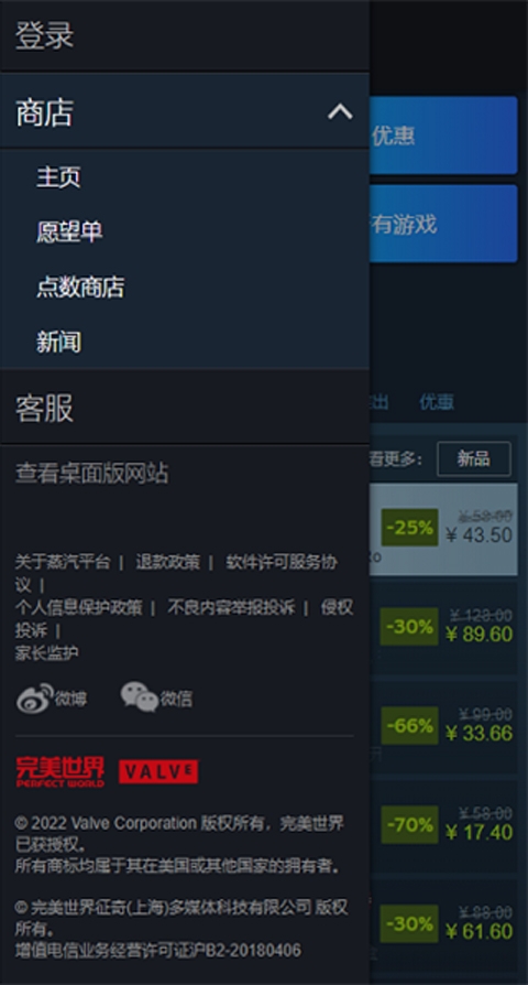 steam