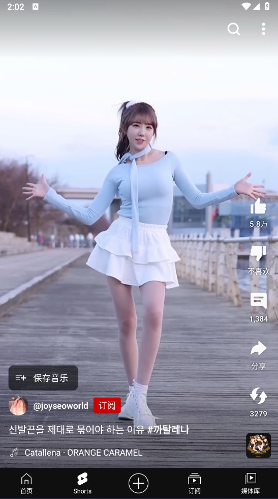 YouTube官方正版