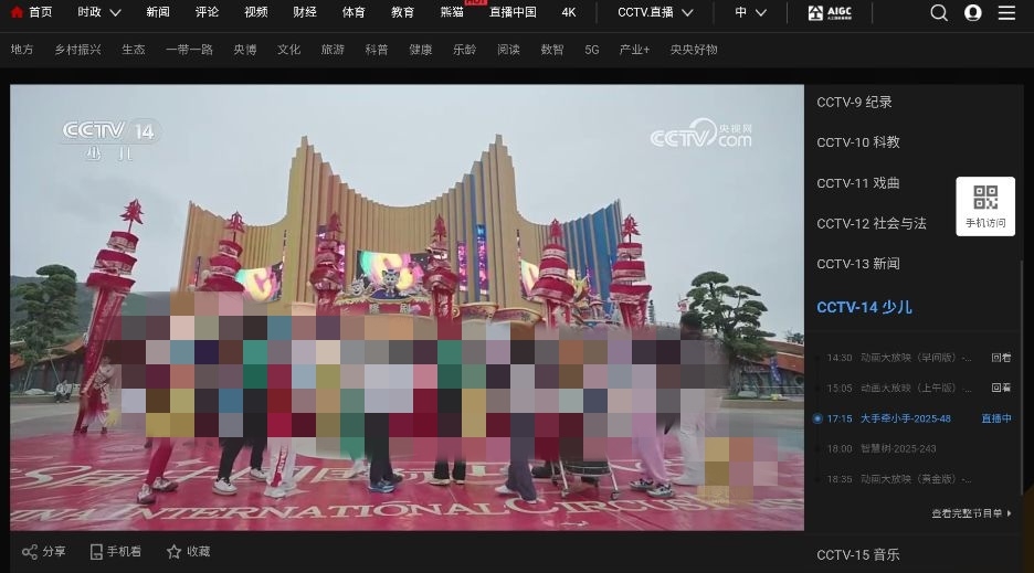 WebView电视