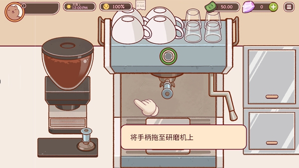 可口的咖啡官方正版