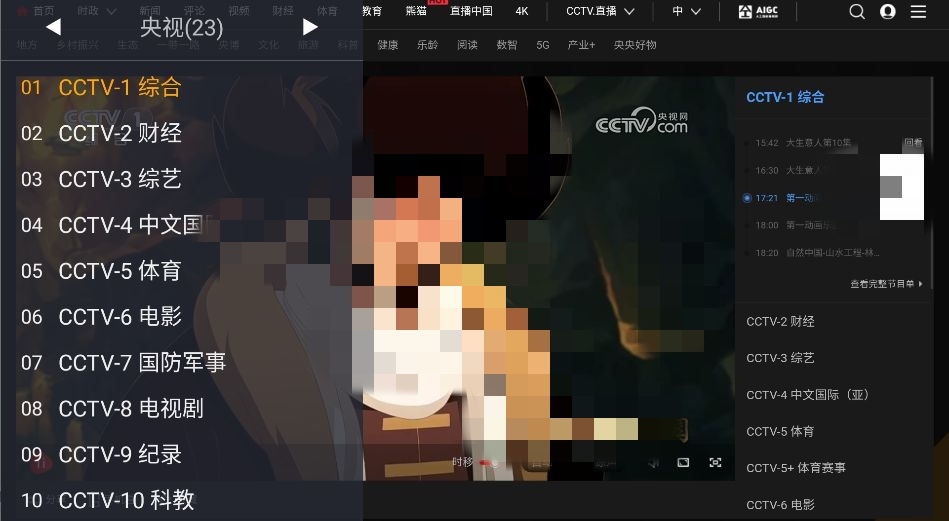 WebView电视