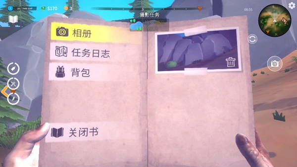 房车模拟器