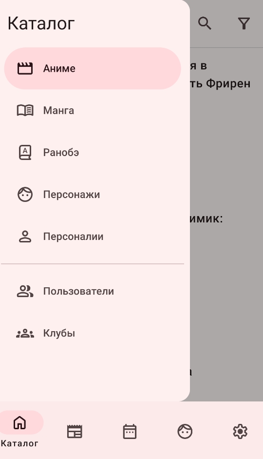 ShikiApp