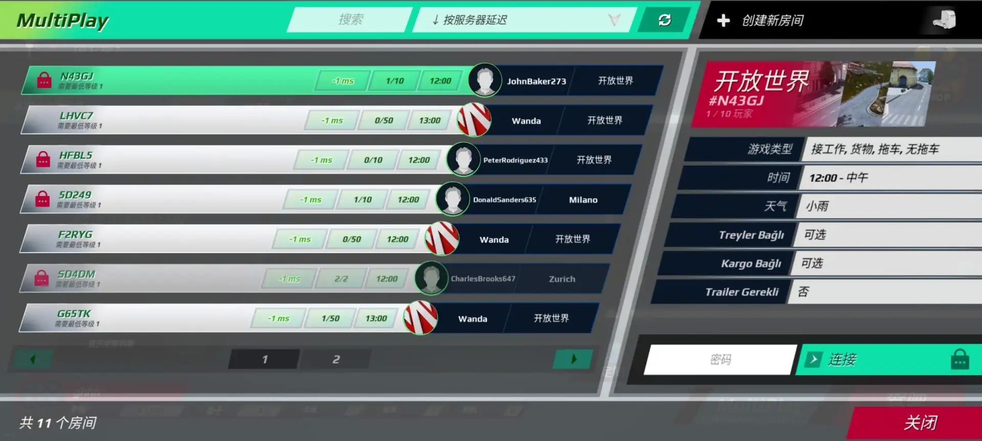 欧洲卡车模拟器3联机版